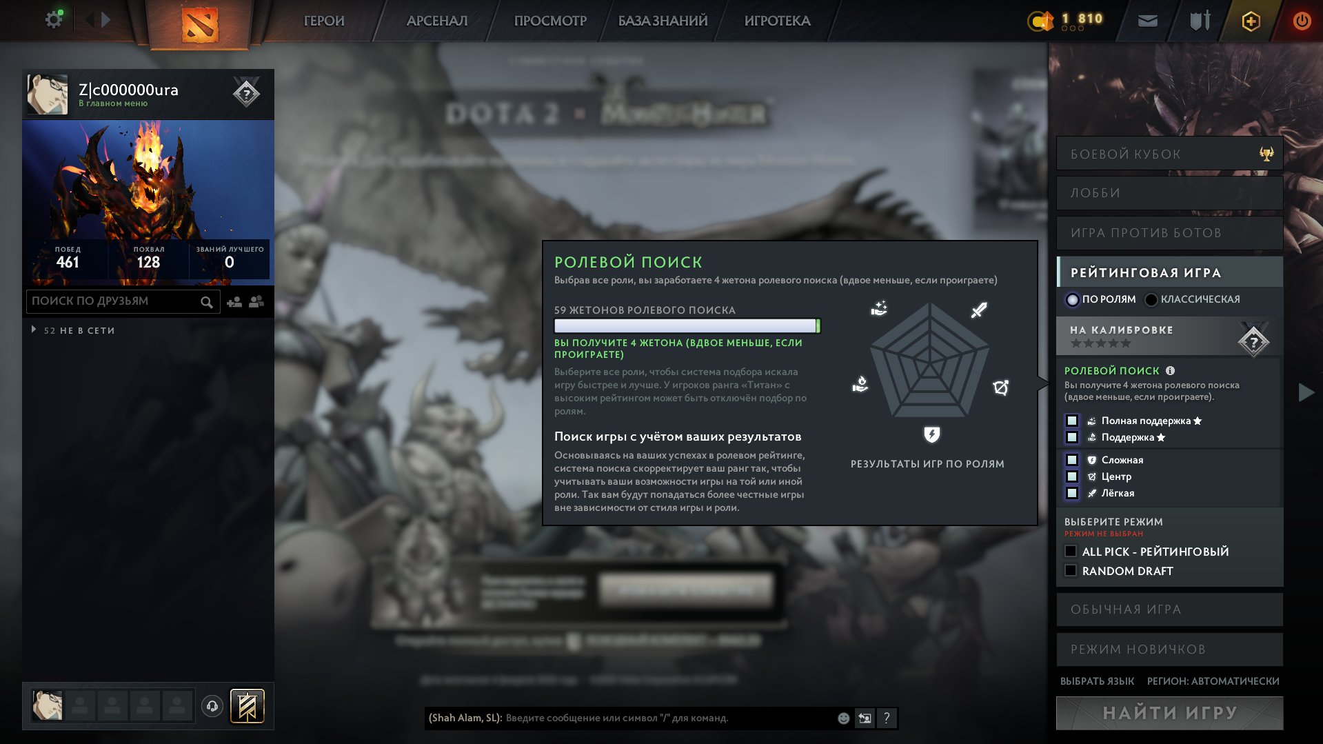 🏅 MMR 3355 | 🕒 1141 hours | 🛡 9605