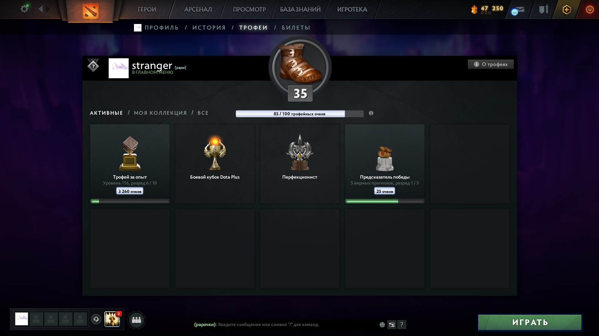 🏅 MMR 6854 | 🕒 669 hours | 🛡 10383