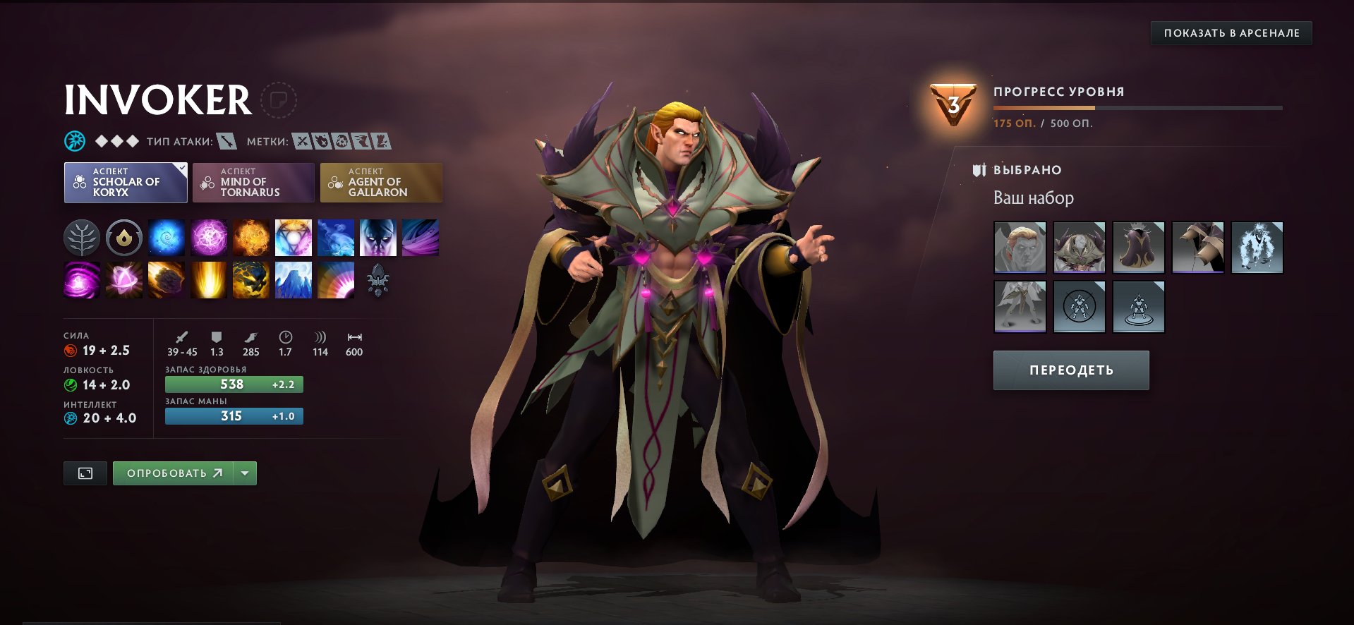 🏅 MMR 1858 | 🕒 1979 hours | 🛡 4622