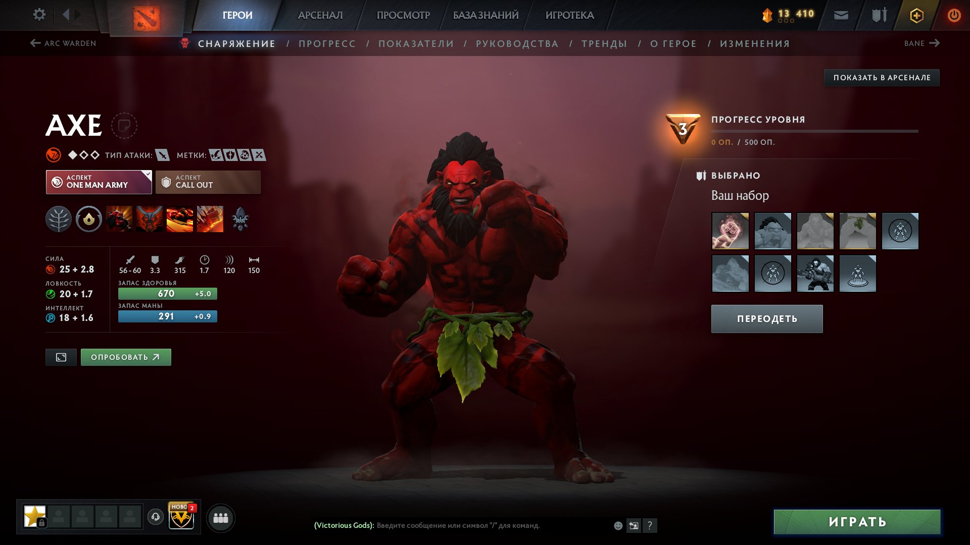 🏅 MMR 967 | 🕒 8200 hours | 🛡 4500