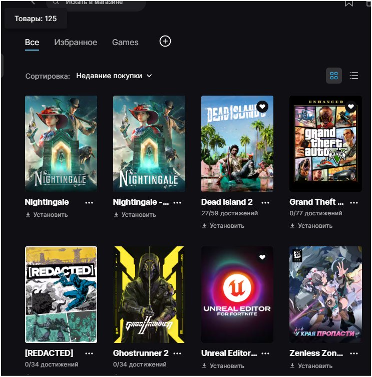 🎨 354 скінів | 🌟 Fortnite акаунт