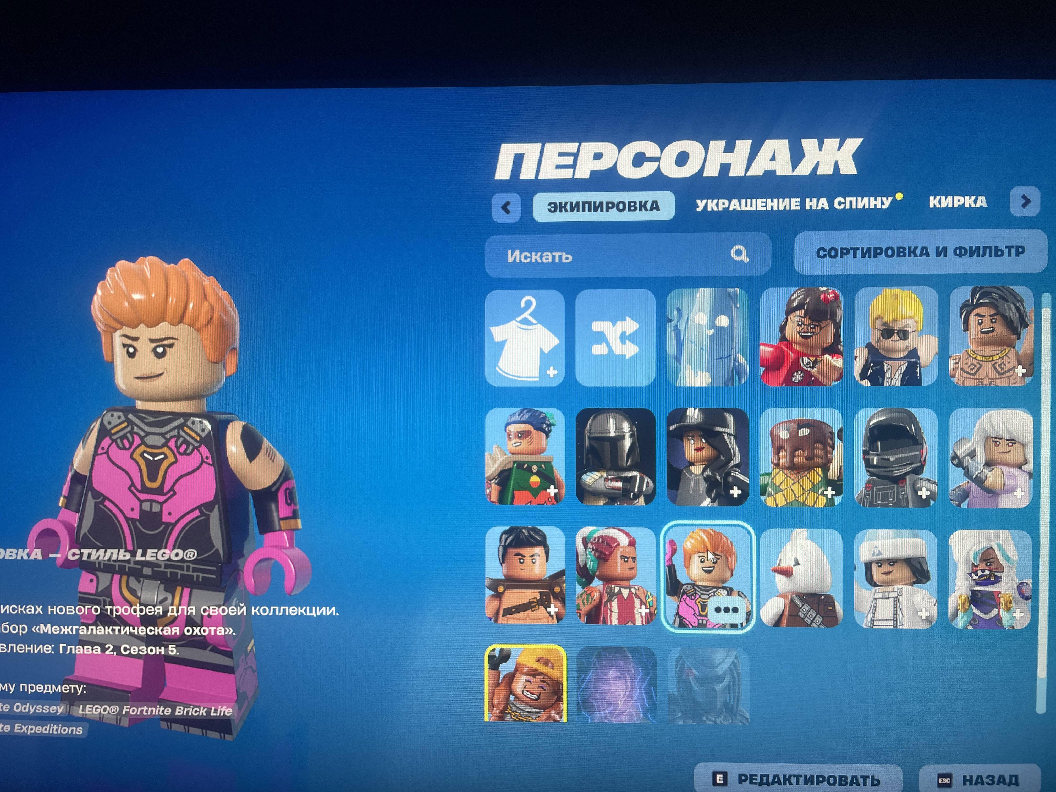 🎨 19 skins | 🌟 Fortnite account