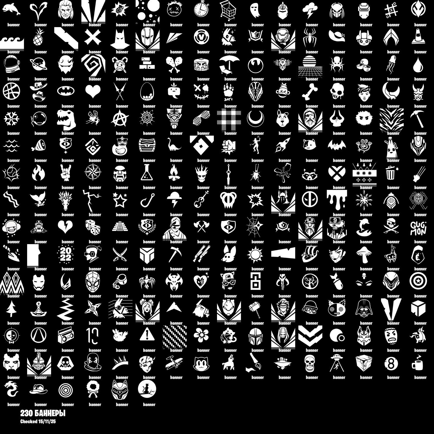 🎨 145 скінів | 🌟 Fortnite акаунт