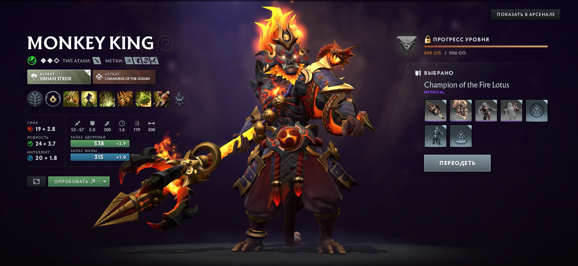 🏅 MMR 1858 | 🕒 1979 hours | 🛡 4622