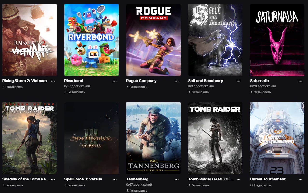 🎨 22 skins | 🌟 Fortnite account