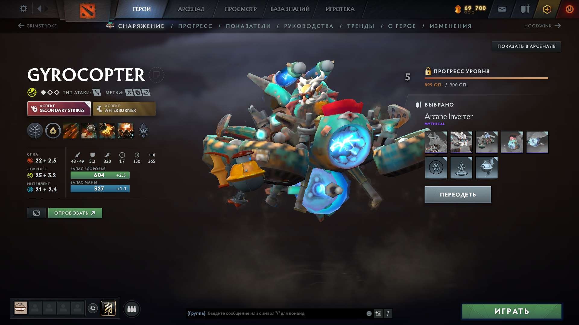 🏅 MMR 6031 | 🕒 2016 hours | 🛡 10316