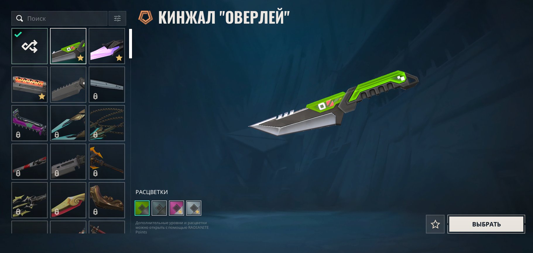 🎯 Valorant account | Rank: Platinum 2 | EU | 23 agents