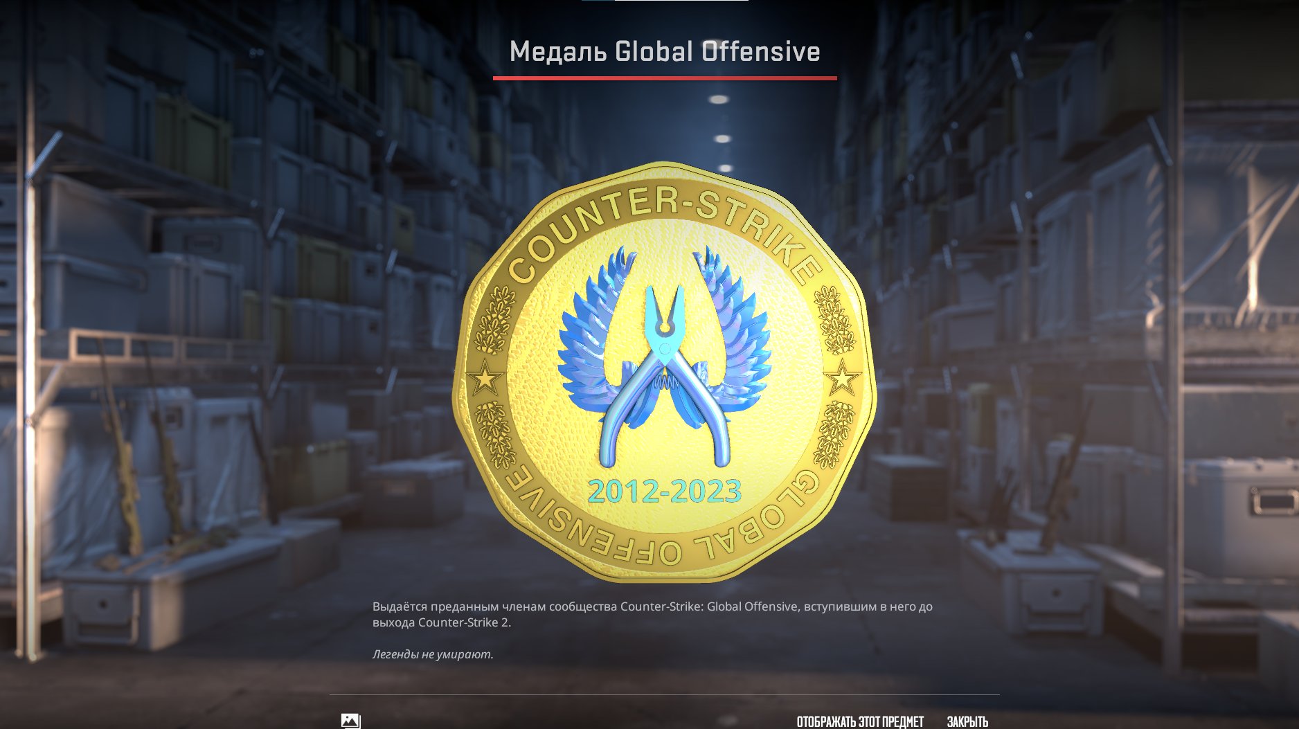 🎖️ CS2 PRIME | 🎯 Faceit LVL 5 | 🕒 8 годин — Готовий до змагань!