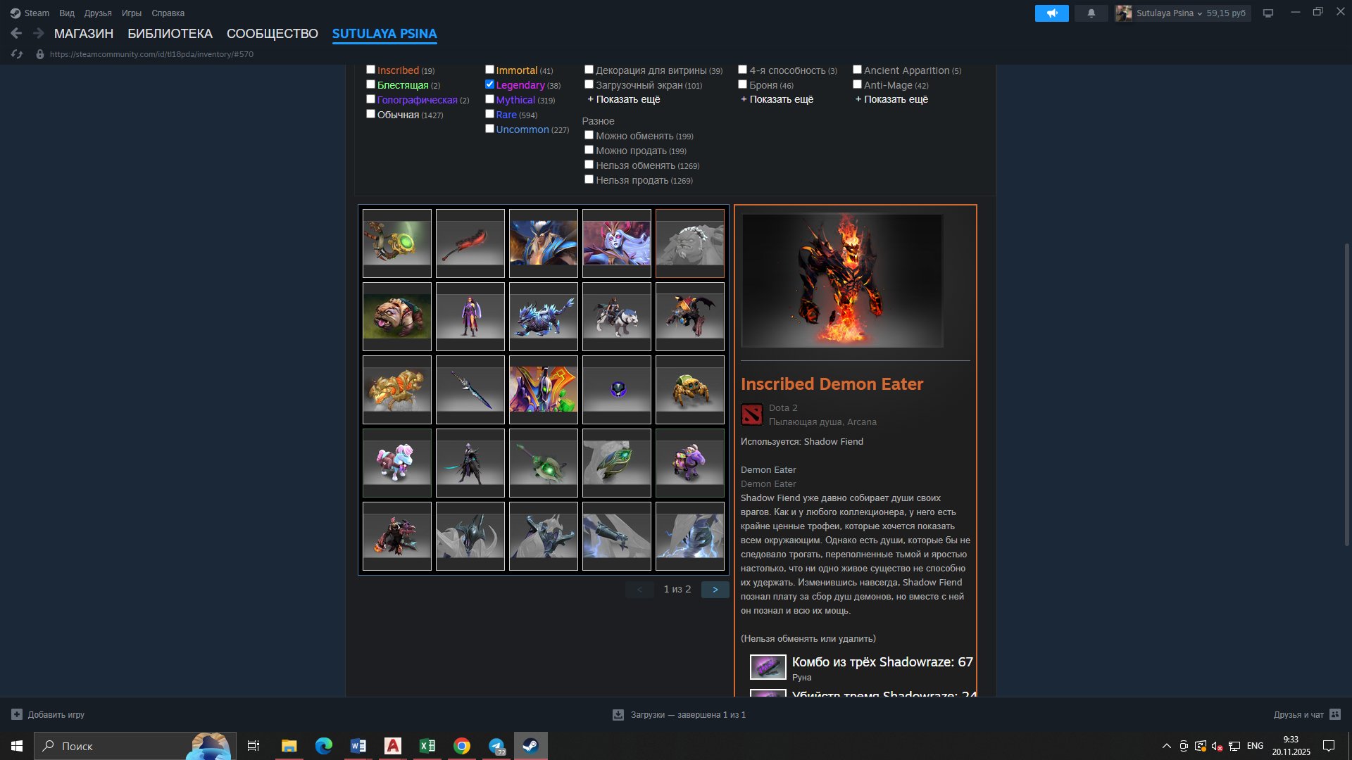 🏅 MMR 3000 | 🕒 8000 hours | 🛡 10