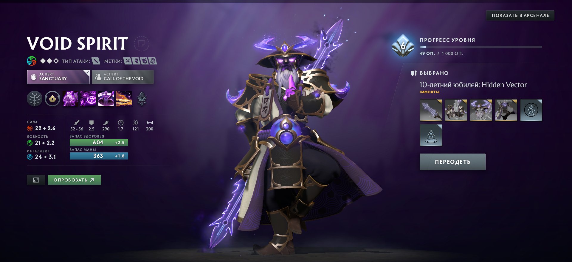 🏅 MMR 679 | 🕒 4474 годин | 🛡 8332