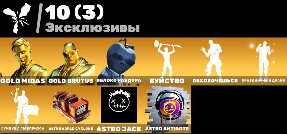 🎨 89 skins | 🌟 Fortnite account