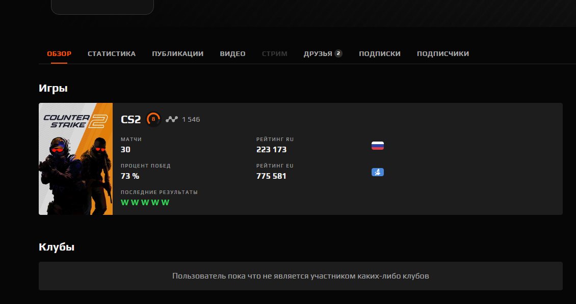 🔥CS2 PRIME | 🎯 FACEIT LEVEL 8 | 🕒 30 matches — Ready for Ranked Play