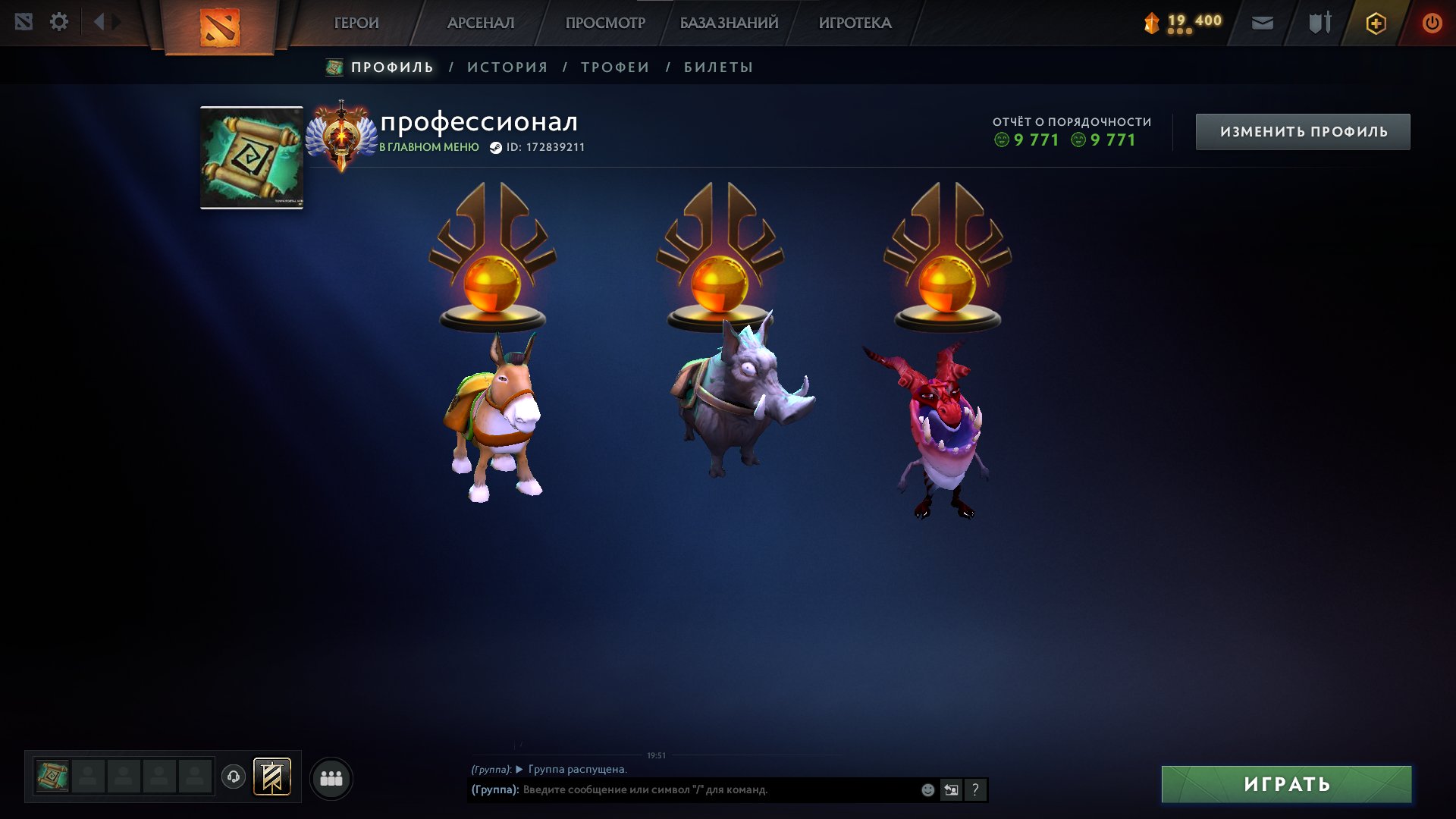 🏅 MMR 5632 | 🕒 1051 годин | 🛡 9771