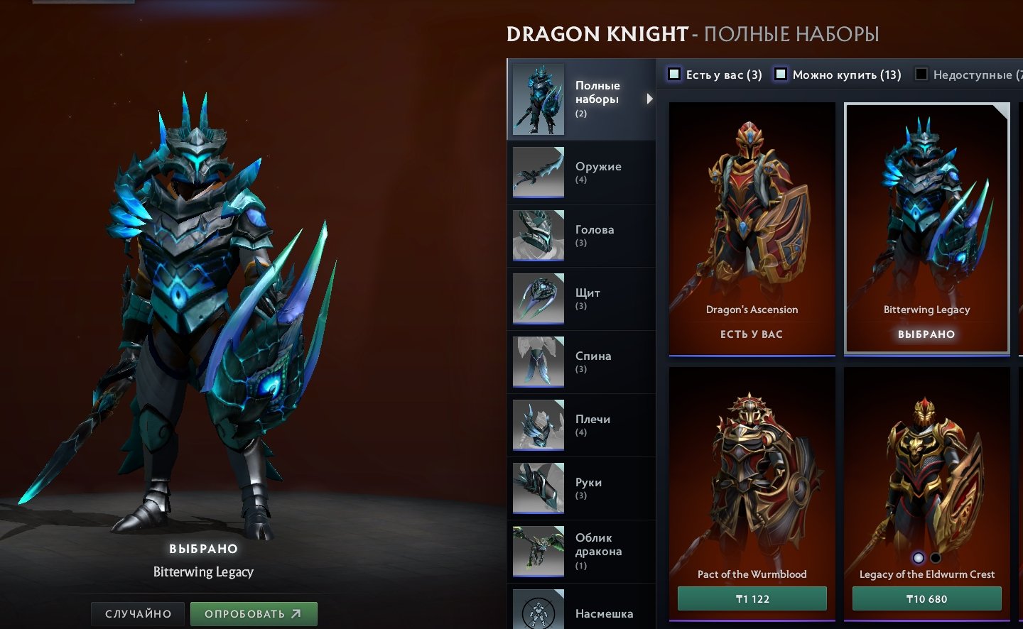 🏅 MMR 2517 | 🕒 1852 hours | 🛡 9377