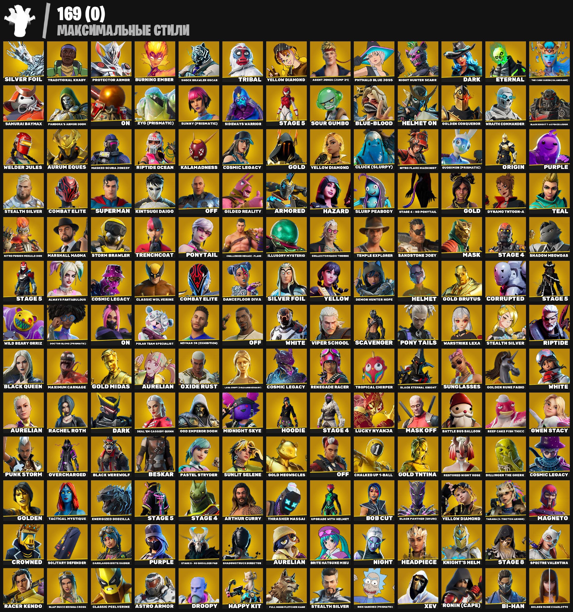 🎨 345 skins | 🌟 Fortnite account