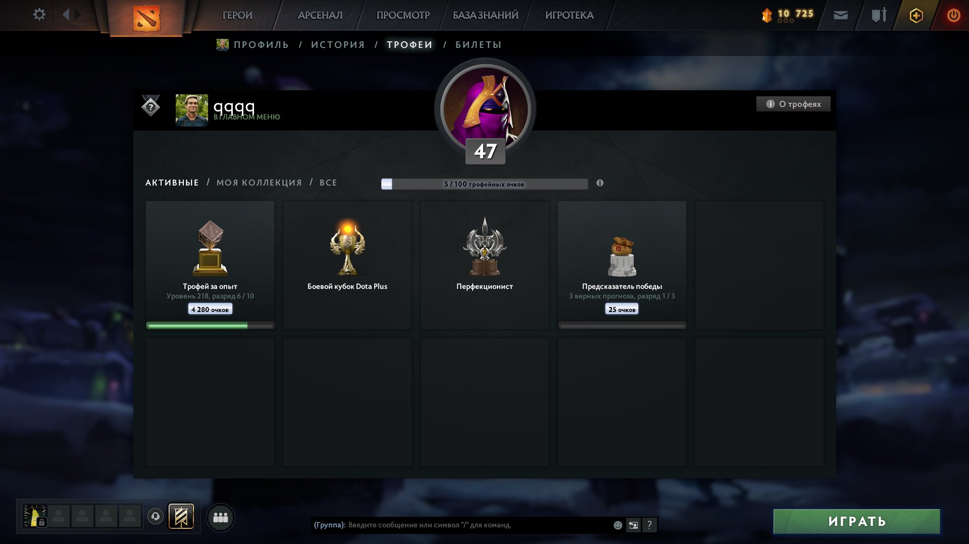 🏅 MMR 300 | 🕒 1640 hours | 🛡 6768