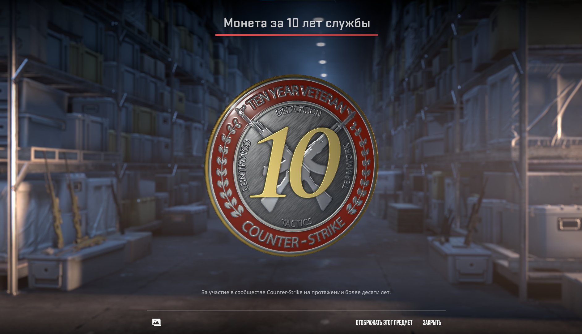 👑 CS2 Prime | 🎖️ Rank 2 | 🕒 15 hours — Ready for Competitive Play