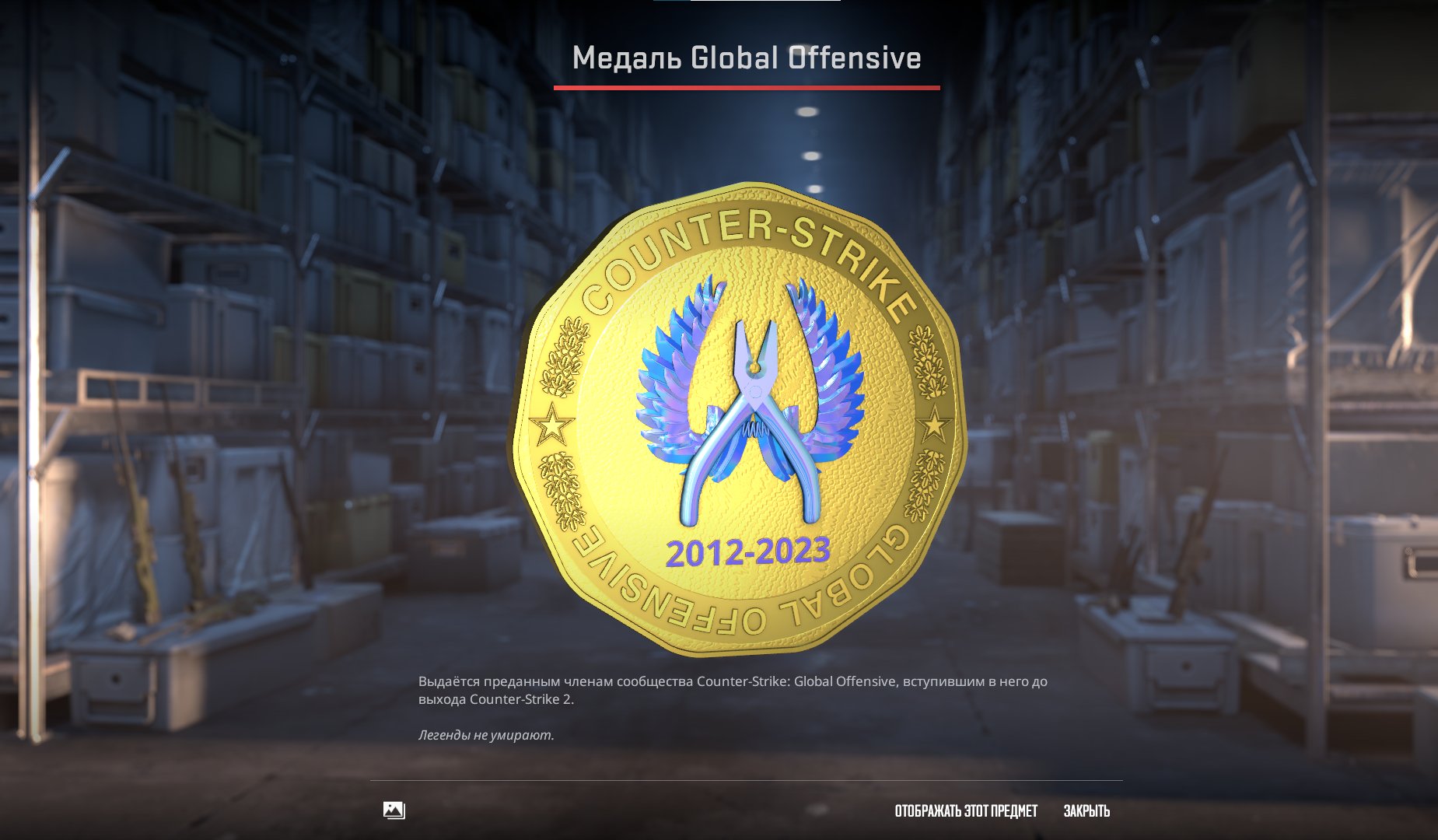 👑 CS2 Prime | 🎖️ Rank 2 | 🕒 15 hours — Ready for Competitive Play