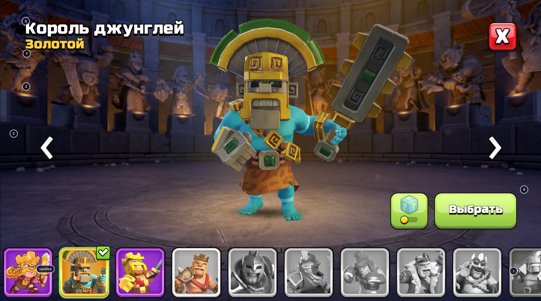 🏰 Clash of Clans акаунт | ТХ 13 ратуша | 135 рівень
