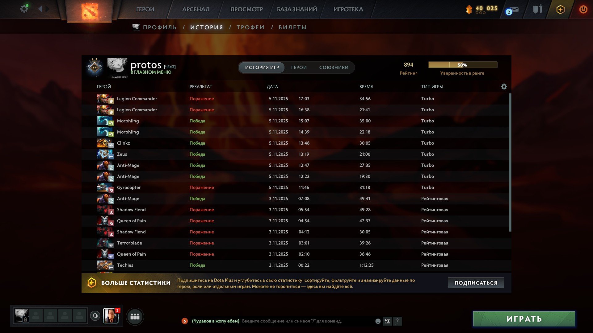 🏅 MMR 894 | 🕒 2081 hours | 🛡 2639