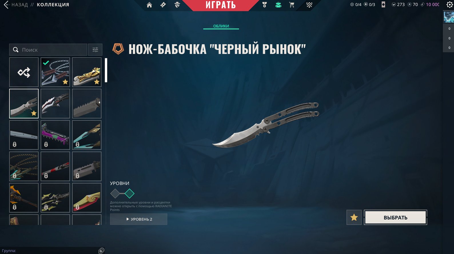 🎯 Valorant акаунт | Gold 2 | EU | 20 агентів