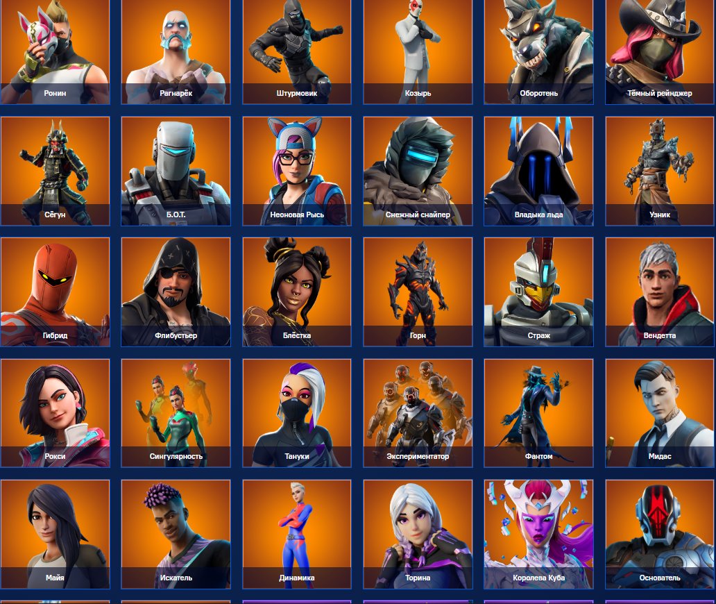 🎨 147 skins | 🌟 Fortnite account