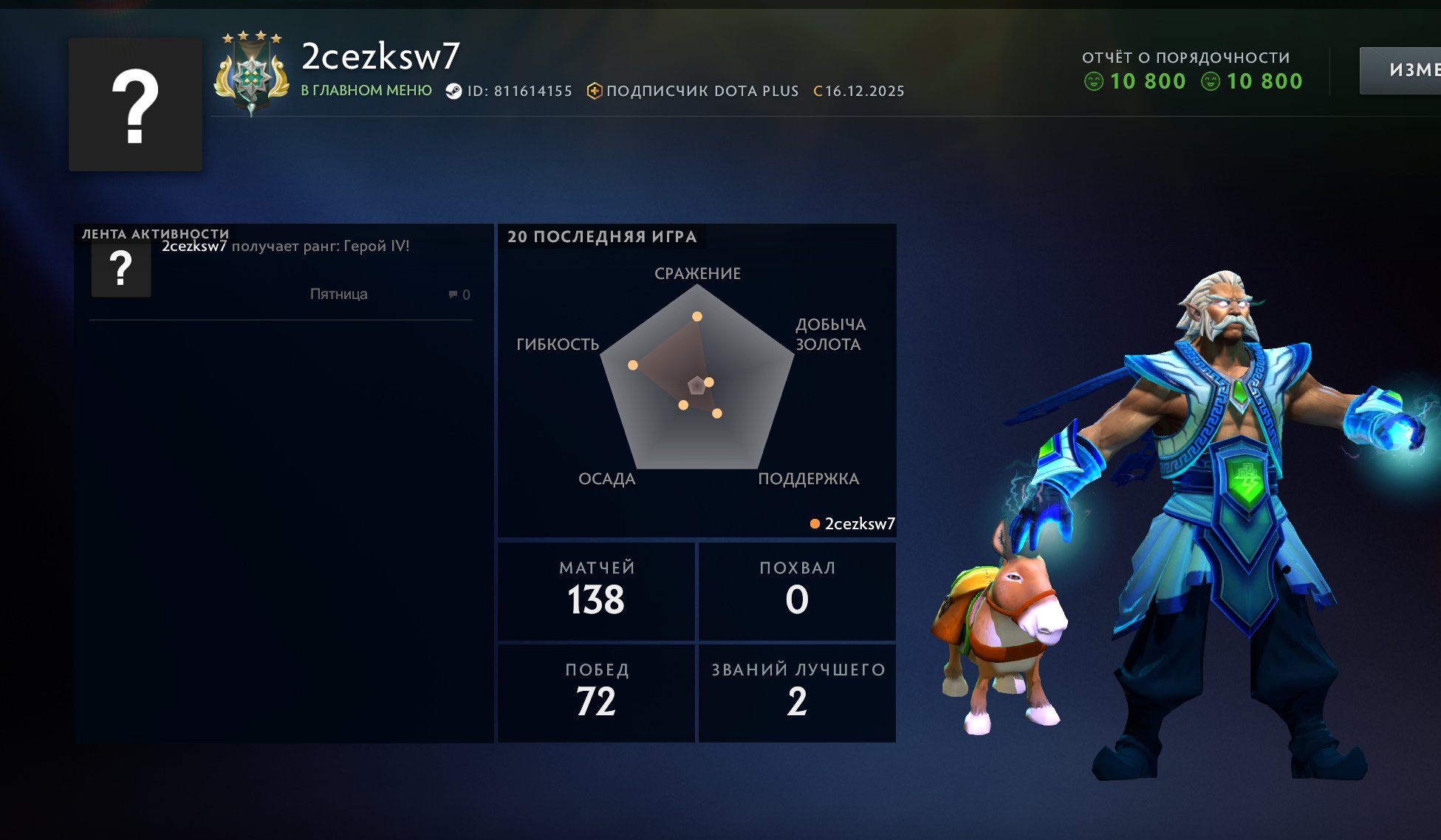 🏅 MMR 2735 | 🕒 166 hours | 🛡 10800