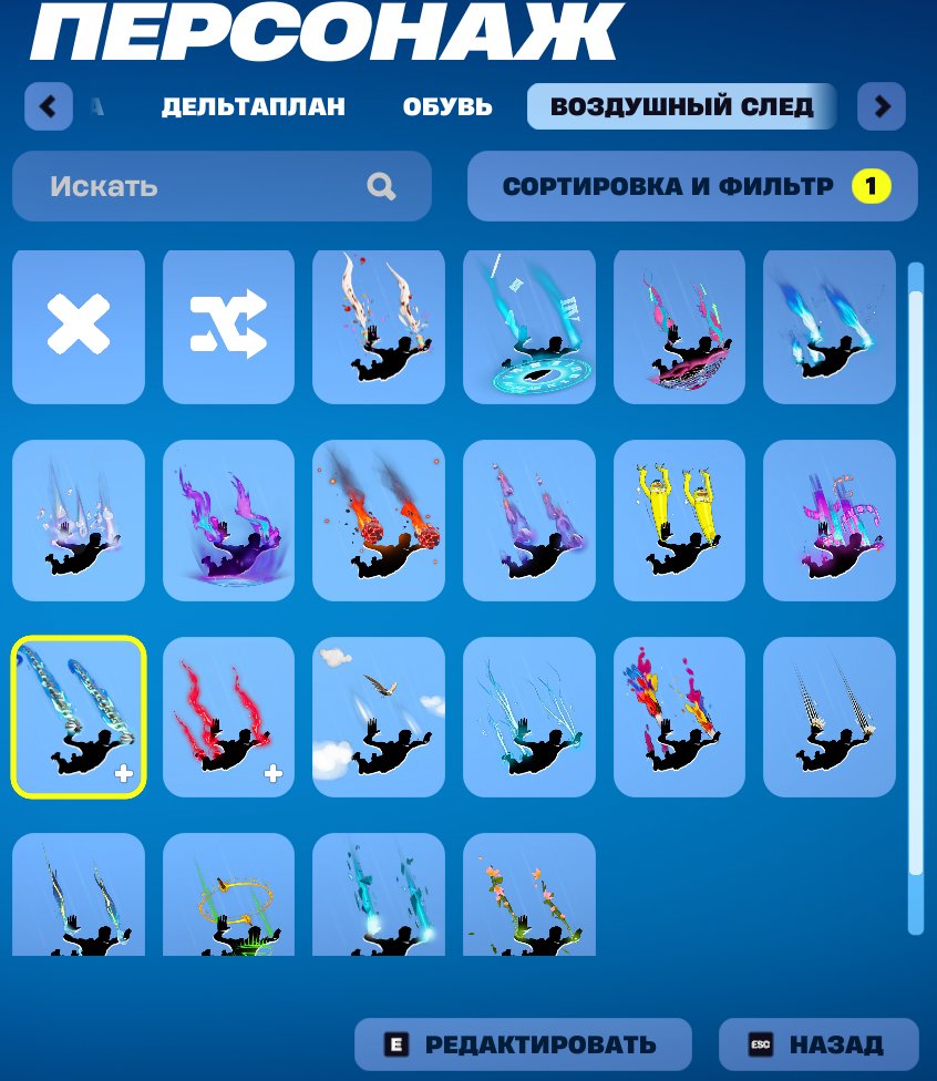 🎨 37 skins | 🌟 Fortnite account