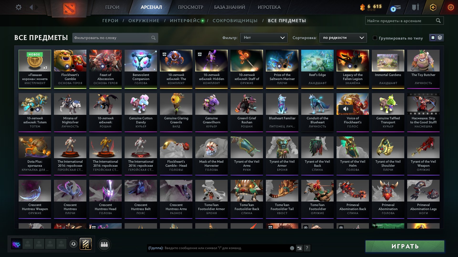 🏅 MMR 2700 | 🕒 2770 часов | 🛡 11800