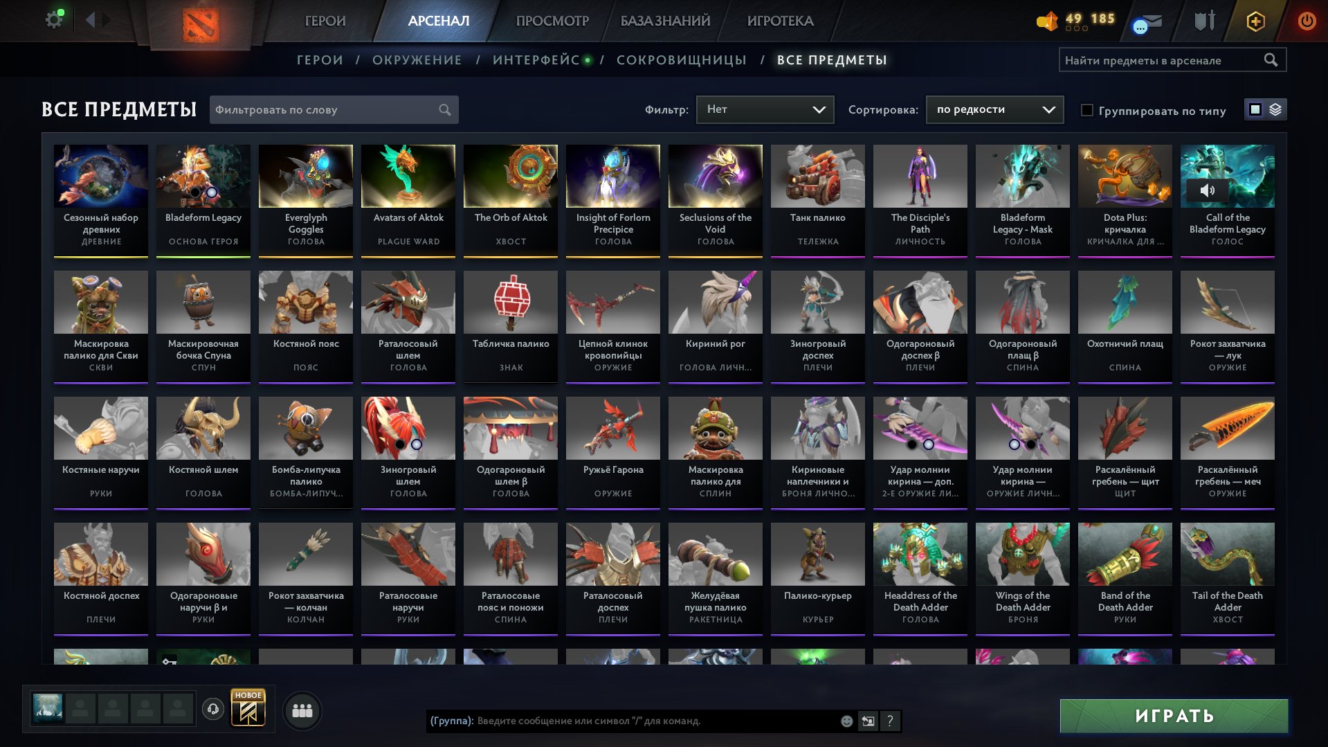 🏅 MMR 4729 | 🕒 1330 hours | 🛡 10772