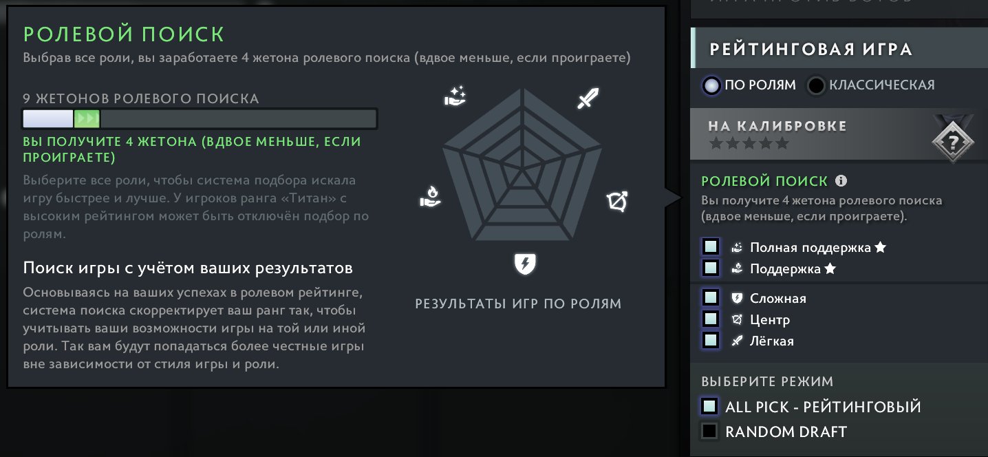 🏅 MMR 3500 | 🕒 479 hours | 🛡 9869