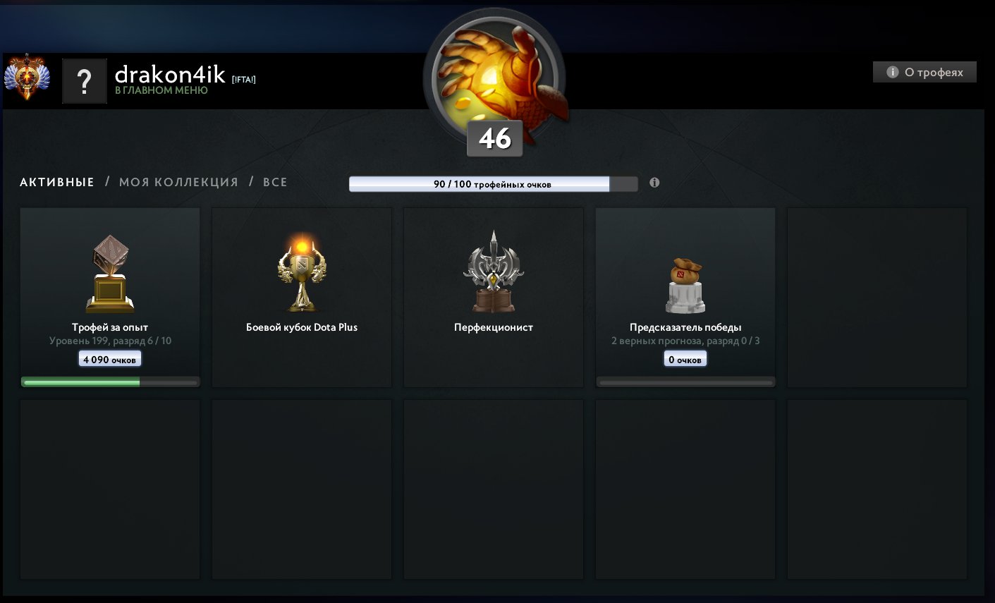 🏅 MMR 7161 | 🕒 1307 hours | 🛡 12000