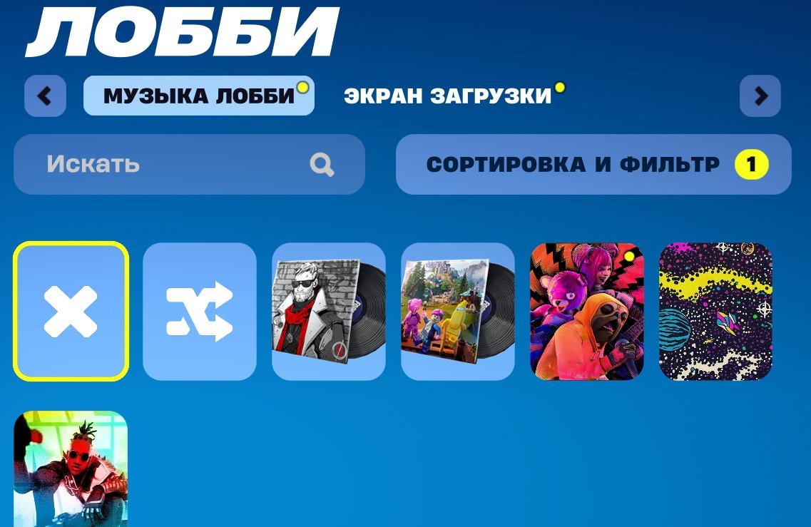 🎨 13 skins | 🌟 Fortnite account