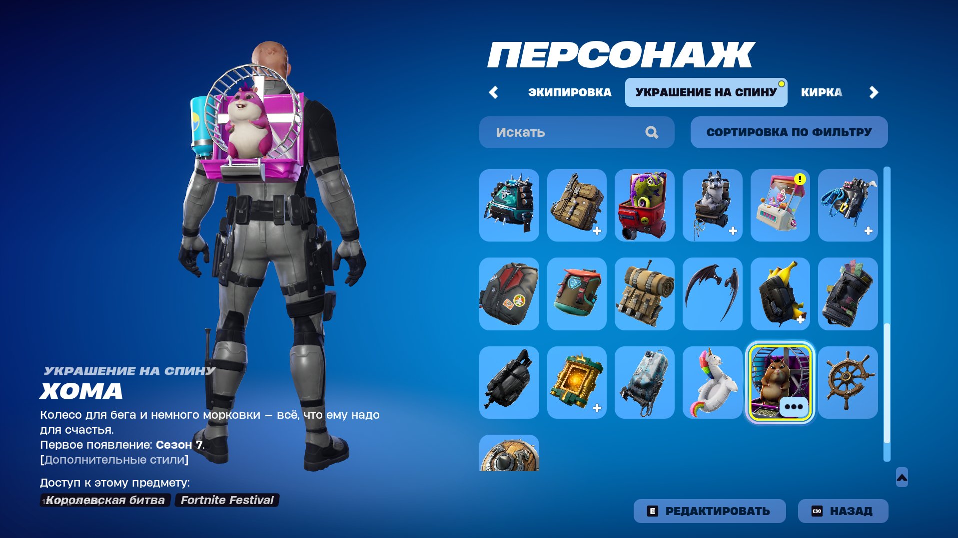 🎨 44 skins | 🌟 Fortnite account