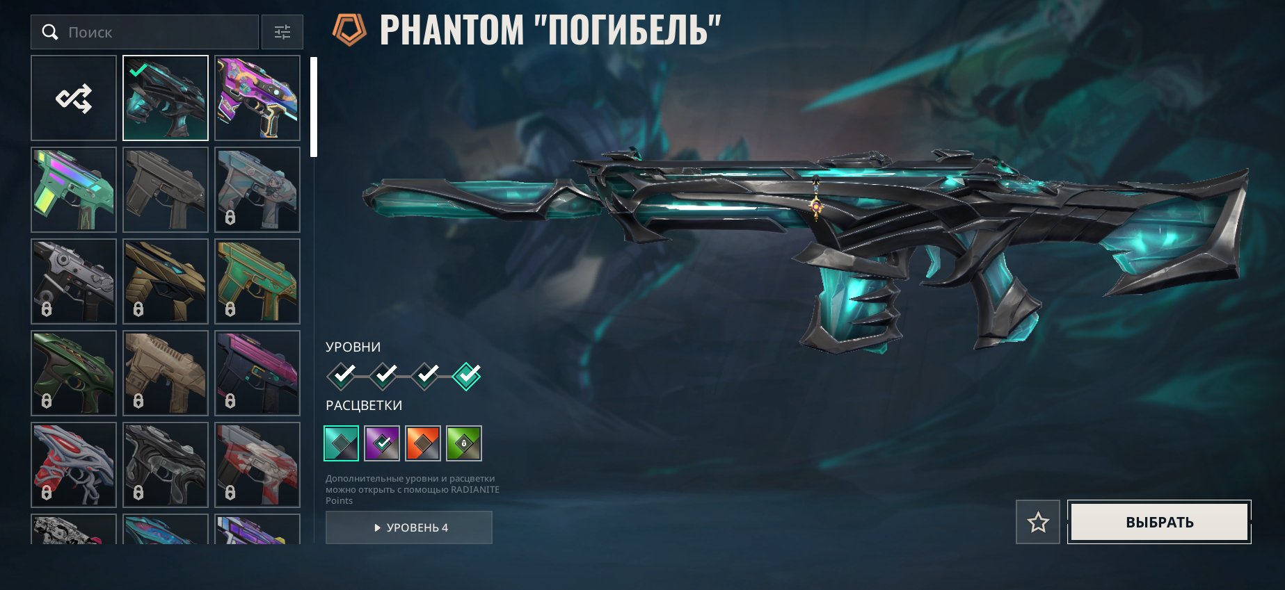 🎯 Valorant account | Rank: Unlocked | EU | 27 agents