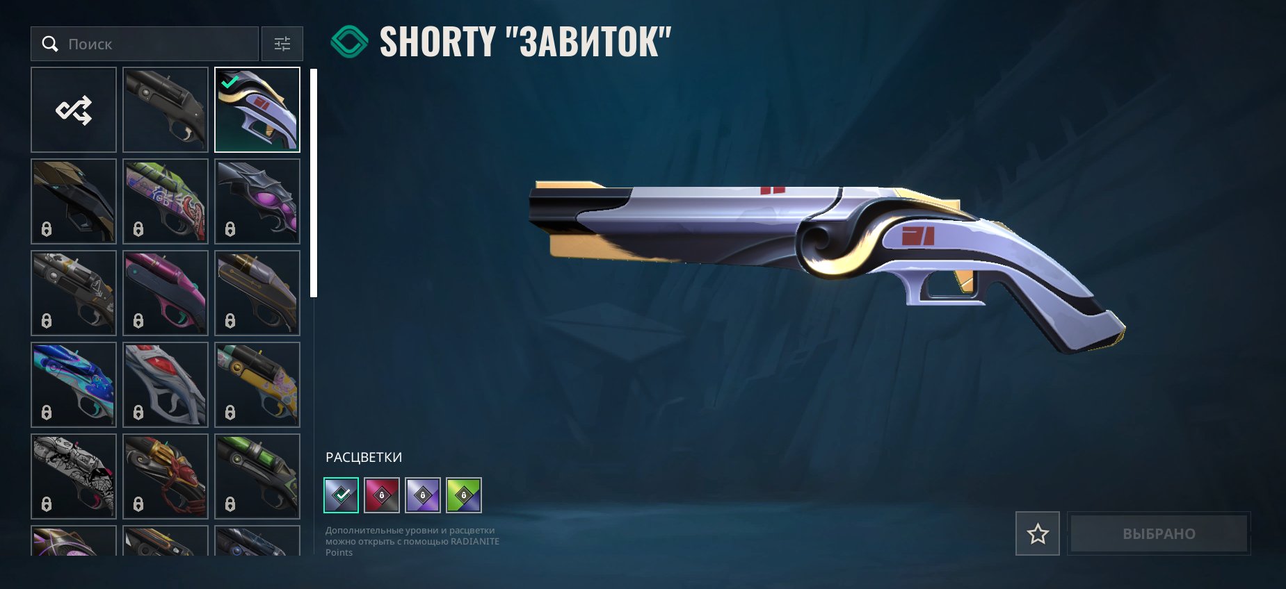 🎯 Valorant account | Ranked unlocked | EU | 20 agents