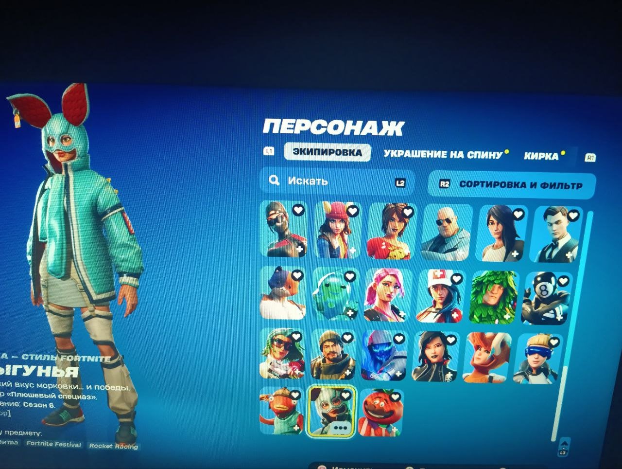 🎨 67 скинов | 🌟 Fortnite аккаунт