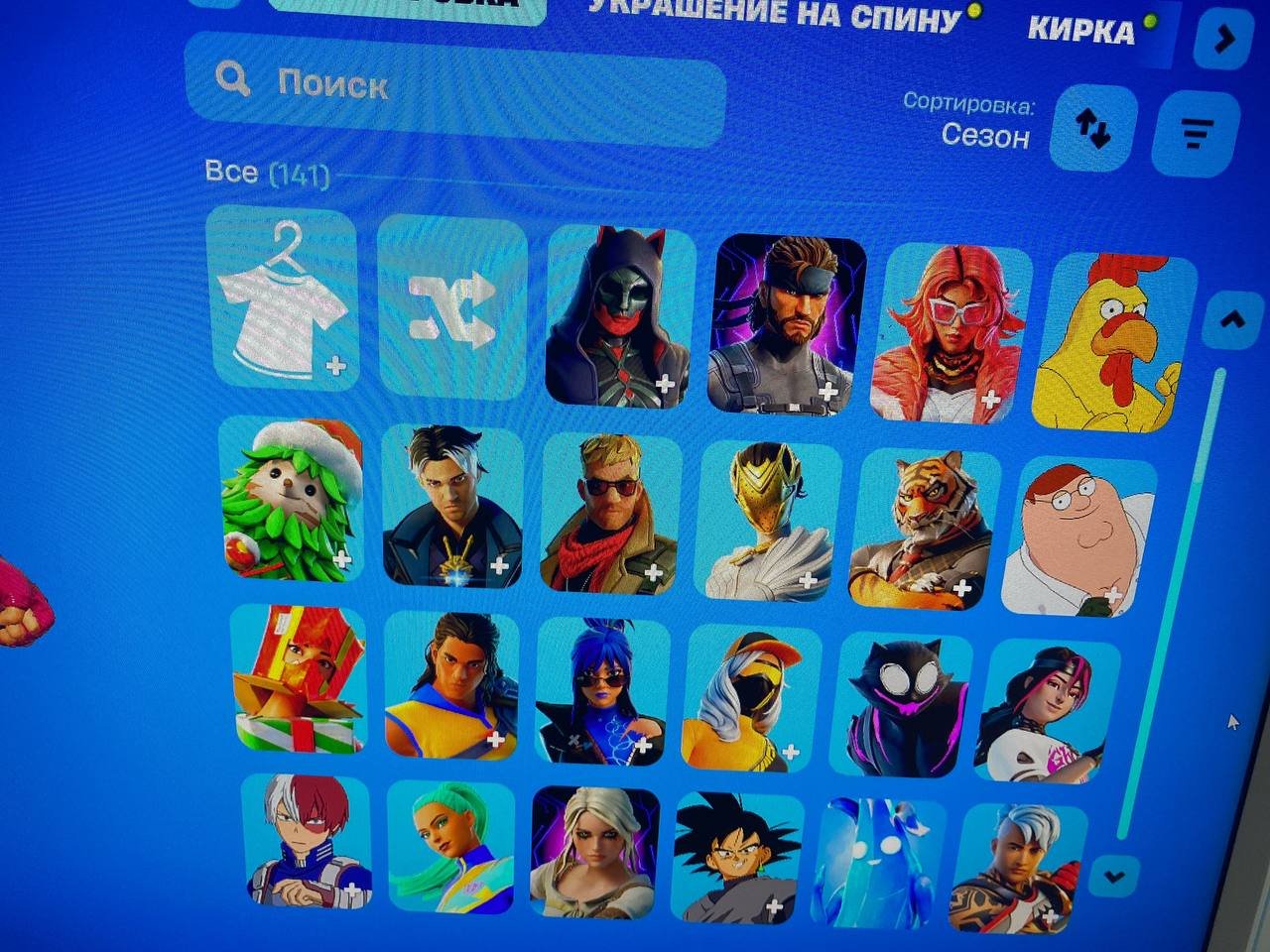 🎨 141 скинов | 🌟 Fortnite аккаунт