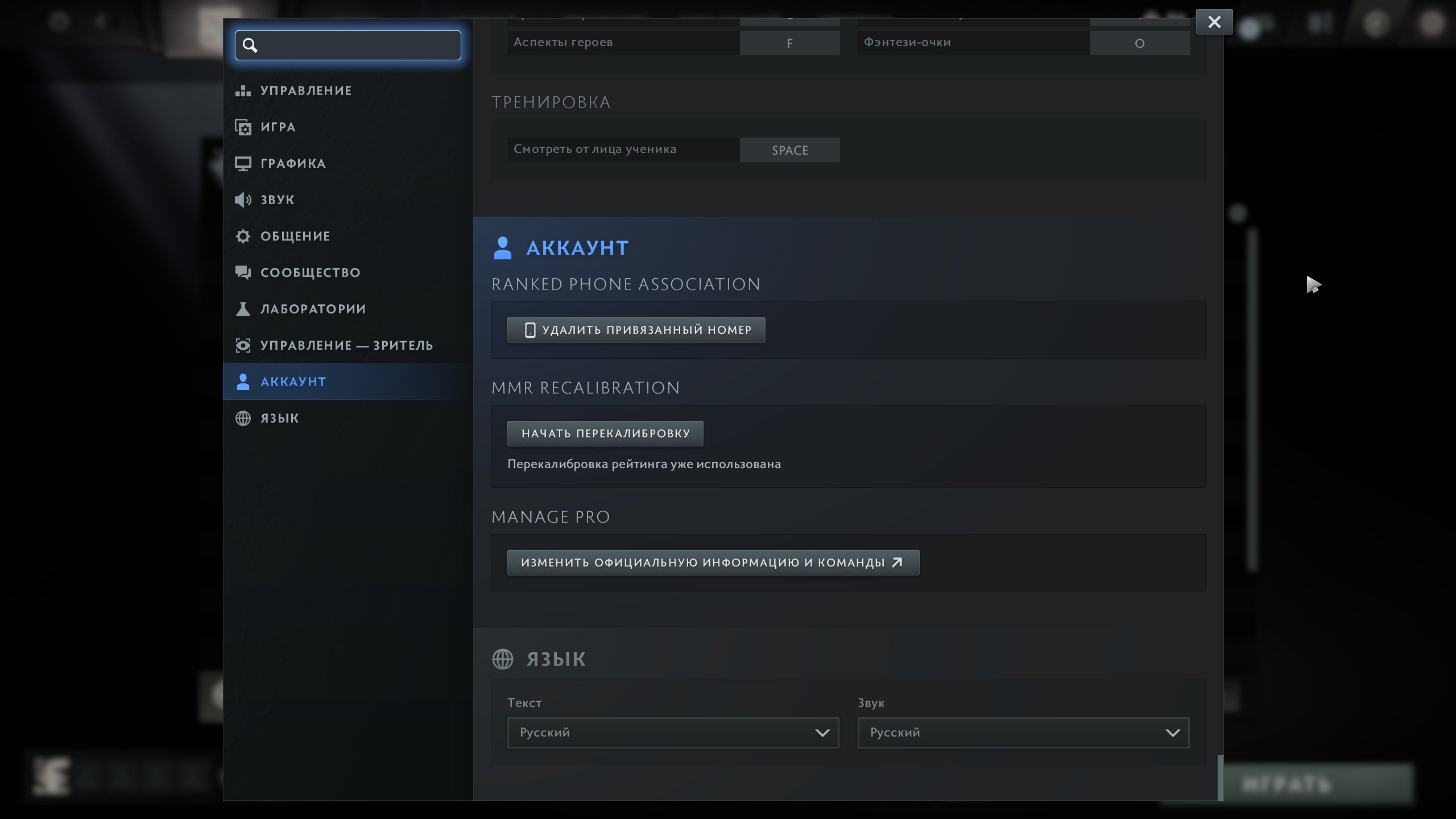 🏅 MMR 2600 | 🕒 1700 hours | 🛡 8700
