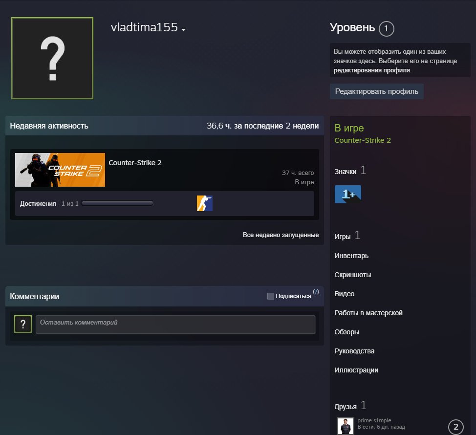 🔝 CS Prime | 🎯 FACEIT LVL 4 | 🕒 0 hours — Ready for Ranked Matches