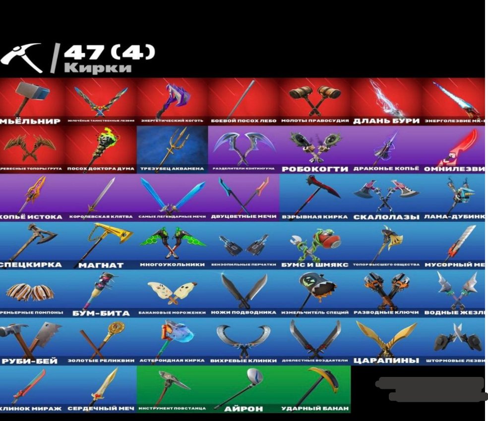 🎨 38 skins | 🌟 Fortnite account