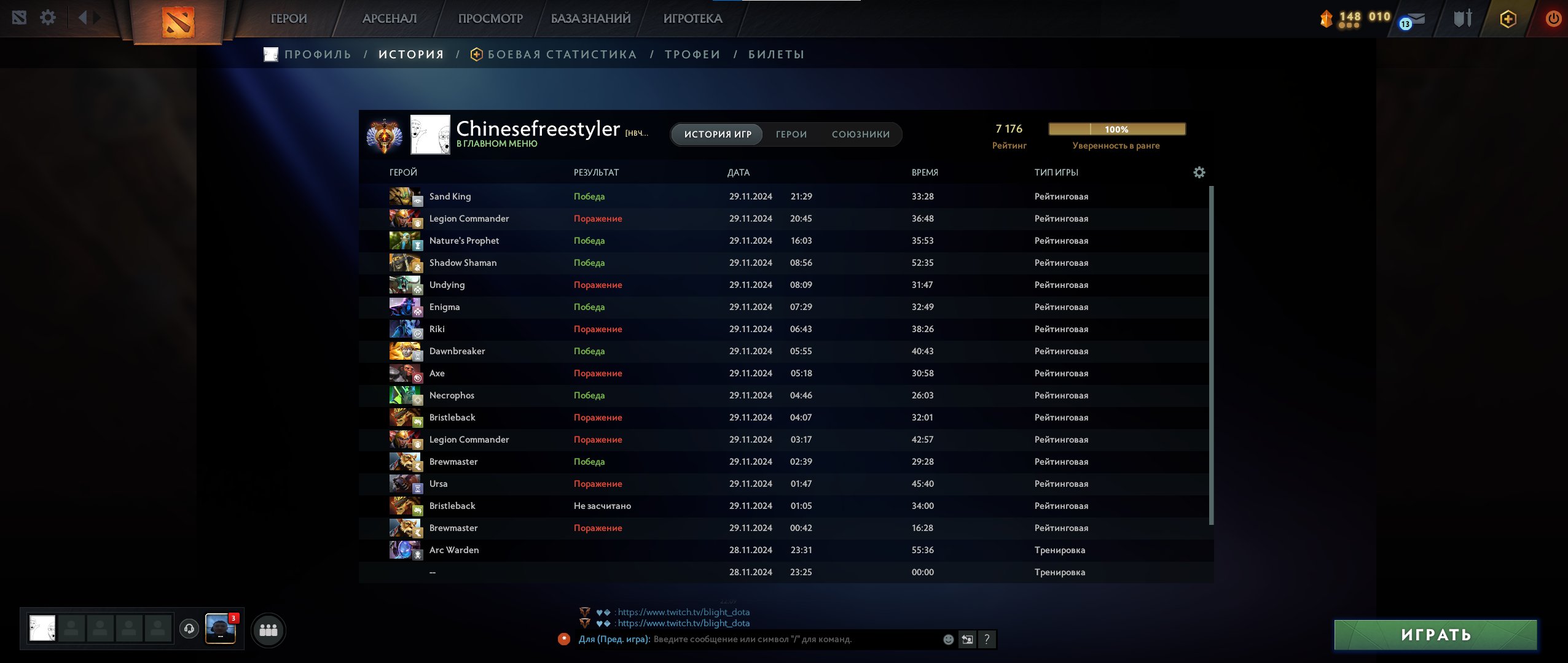 🏅 MMR 8100 | 🕒 10000 hours | 🛡 12000