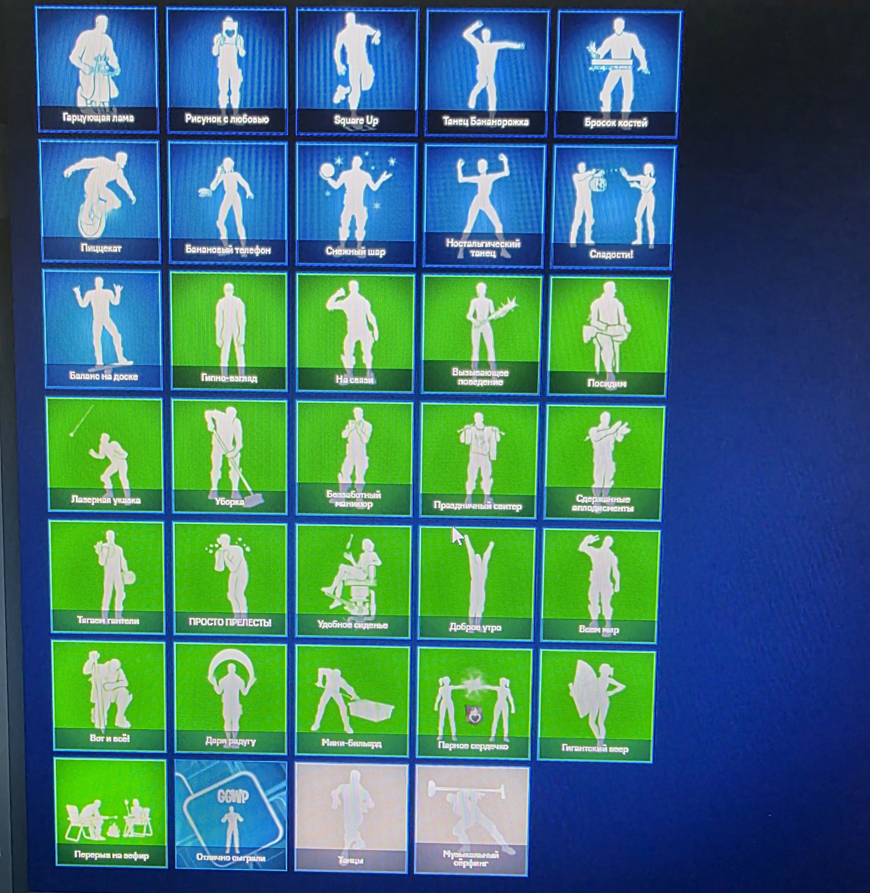 🎨 44 скінів | 🌟 Fortnite акаунт