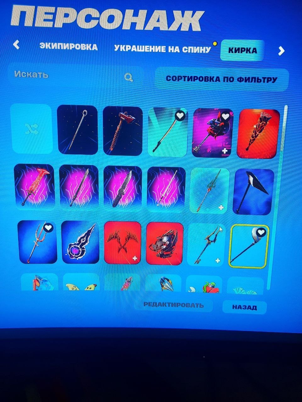 🎨 109 skins | 🌟 Fortnite account