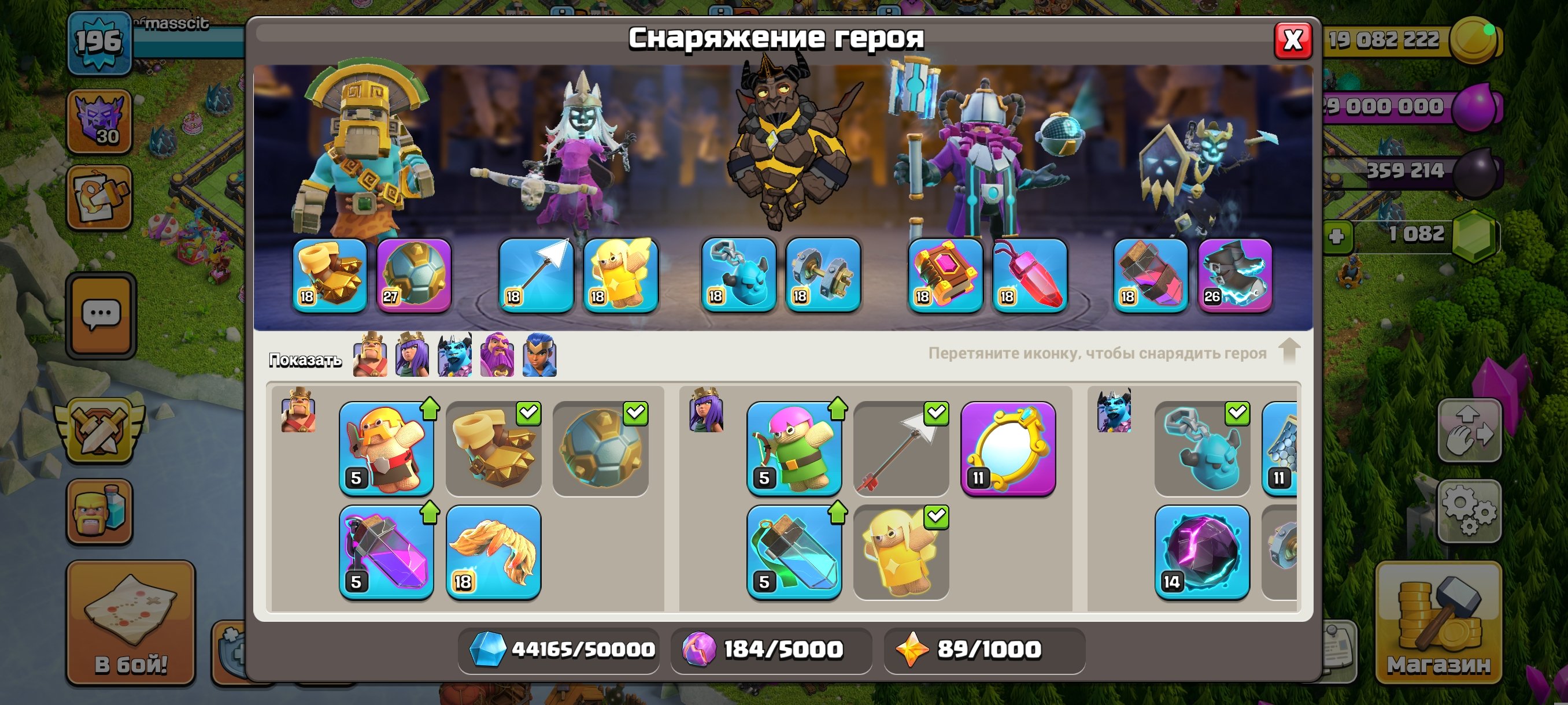 🏰 Clash of Clans акаунт | Ратуша 18 | Рівень 60