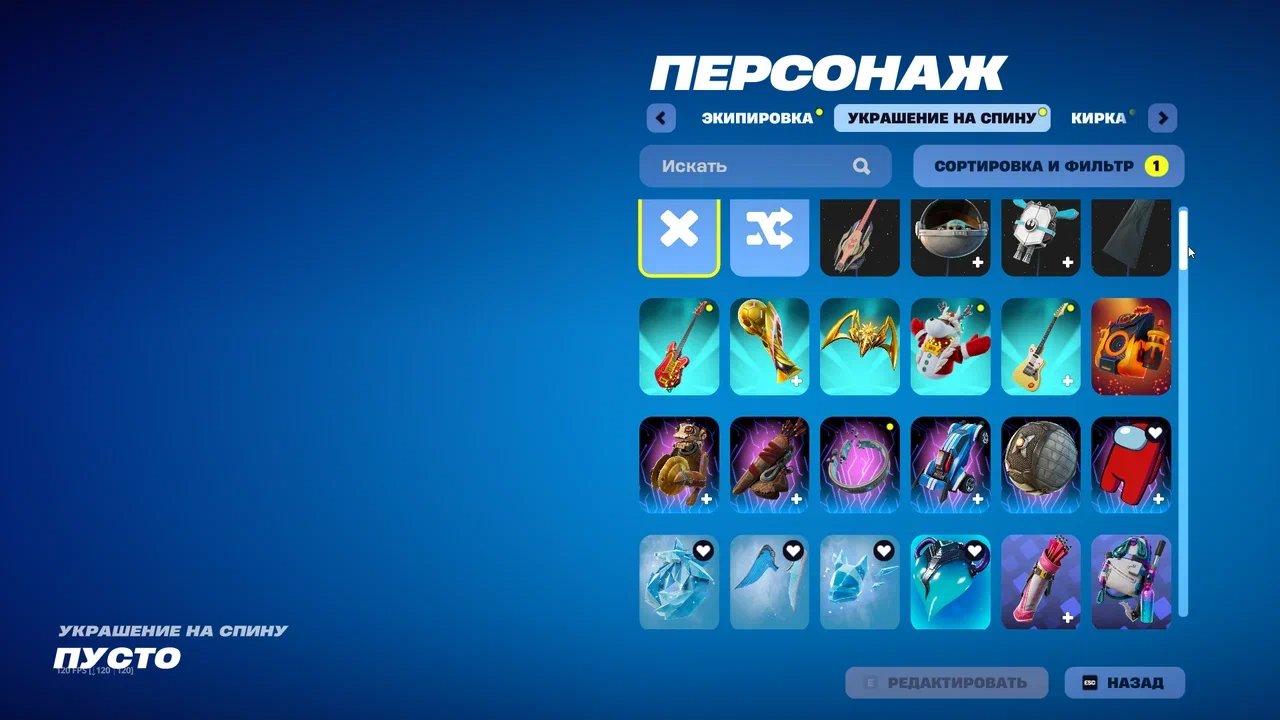 💖 150 skins | 🌟 Fortnite account