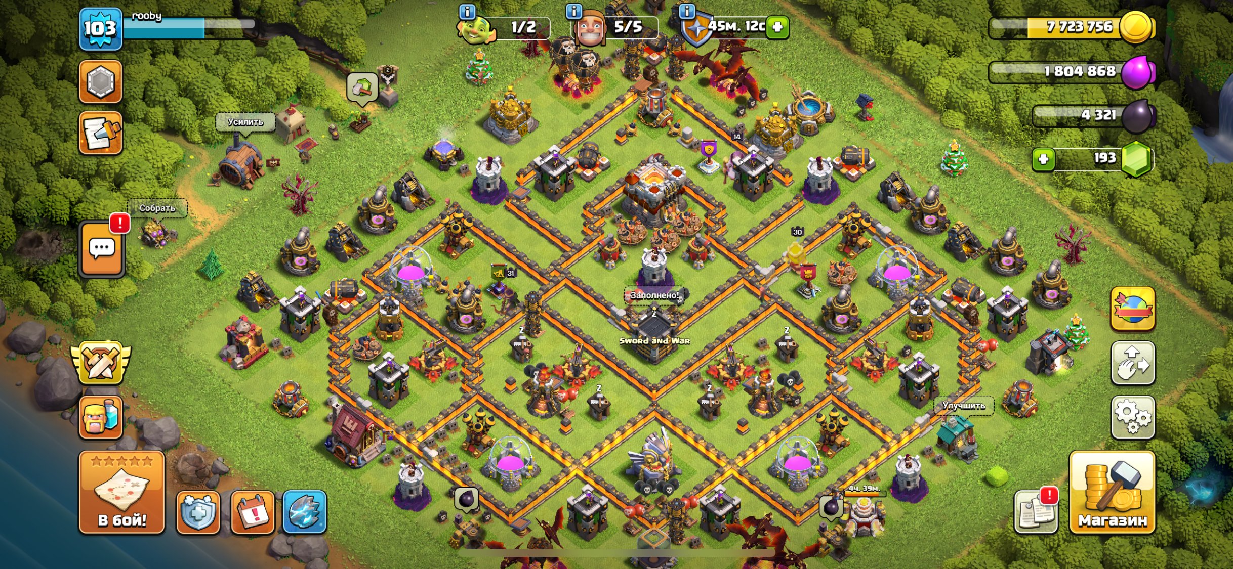 🏰 Clash of Clans акаунт | 11 ратуша | 103 рівень