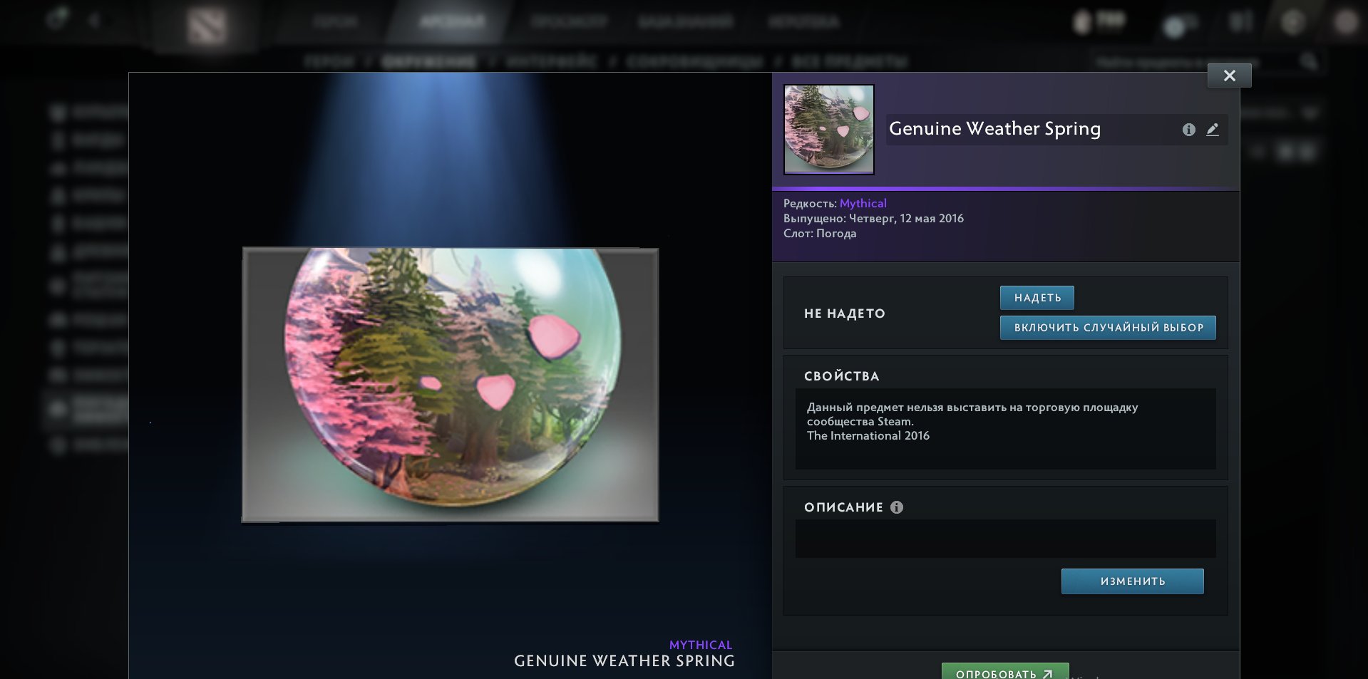 🏅 MMR 2000 | 🕒 3282 hours | 🛡 6600