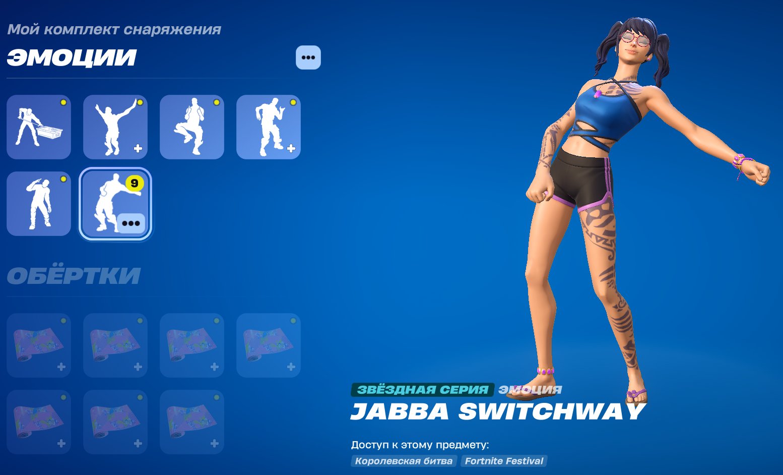 💜 28 skins | 🌟 Fortnite account