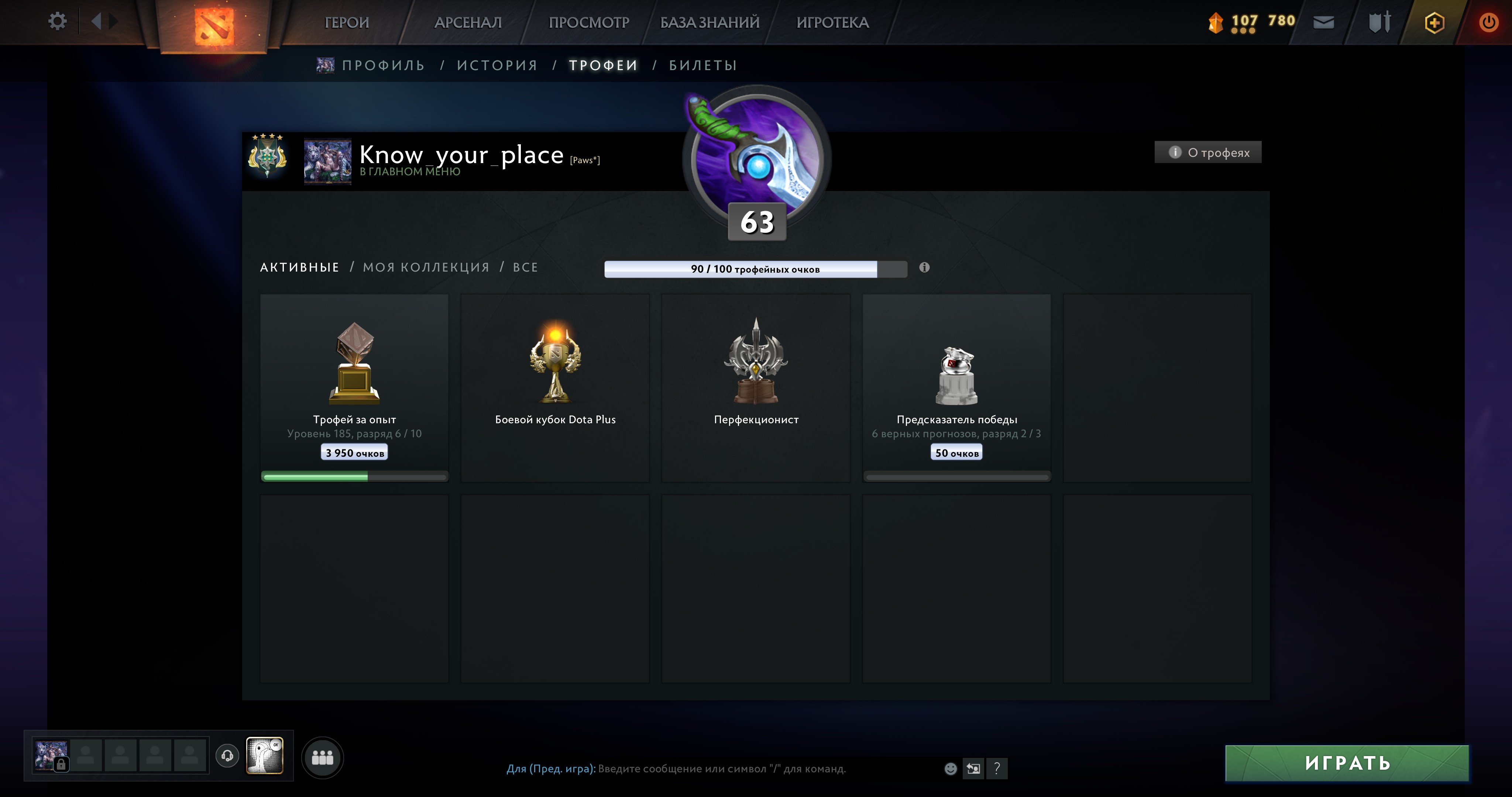 🏅 MMR 2831 | 🕒 1835 hours | 🛡 11865